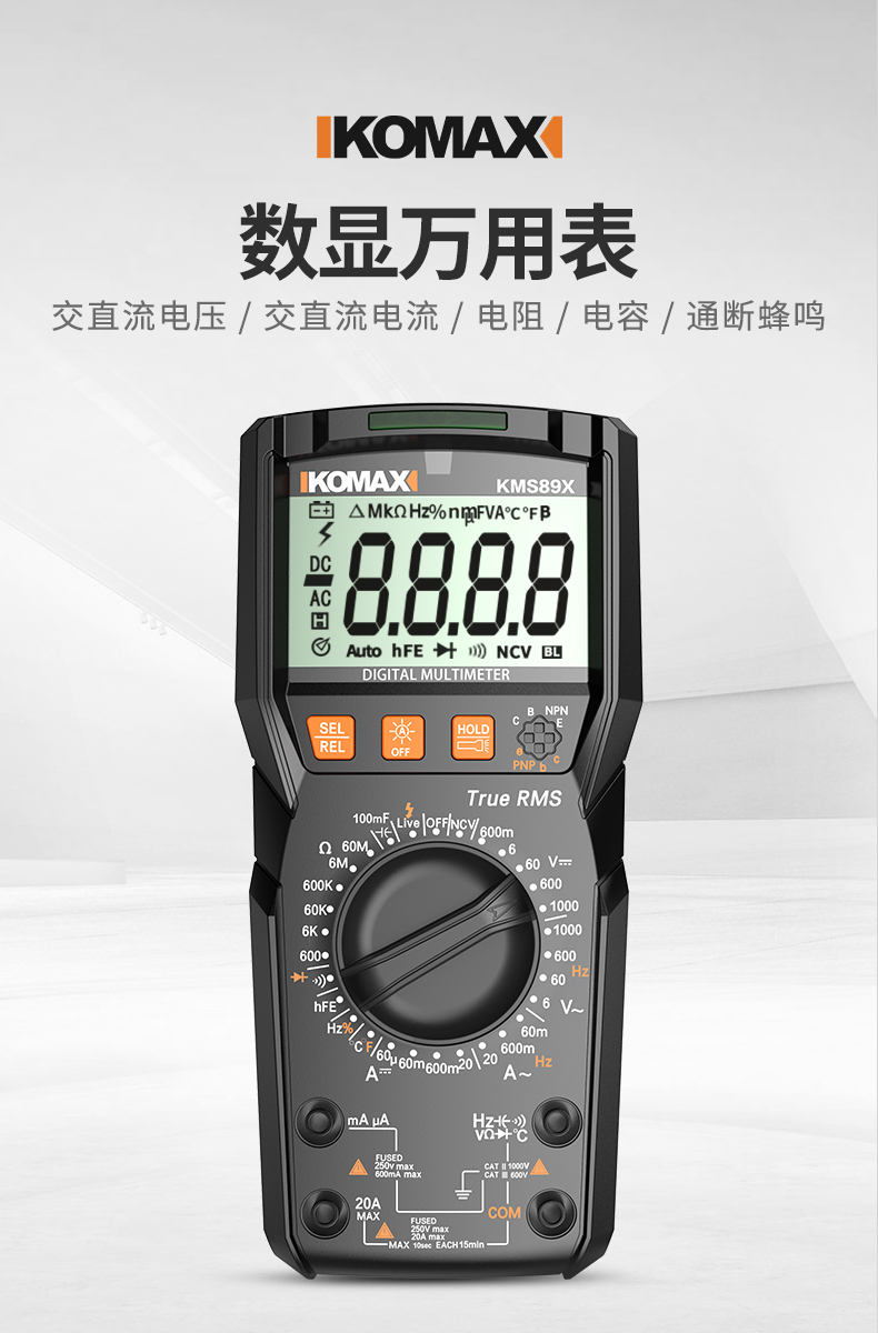 【积分兑换】DT9205A万用表数字高精度维修电工自动智能万能表小型迷你便携式-黄河439110blog